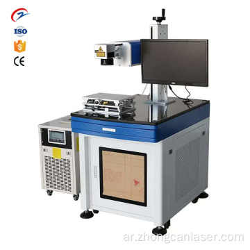 UV Laser Wark Machine 5W